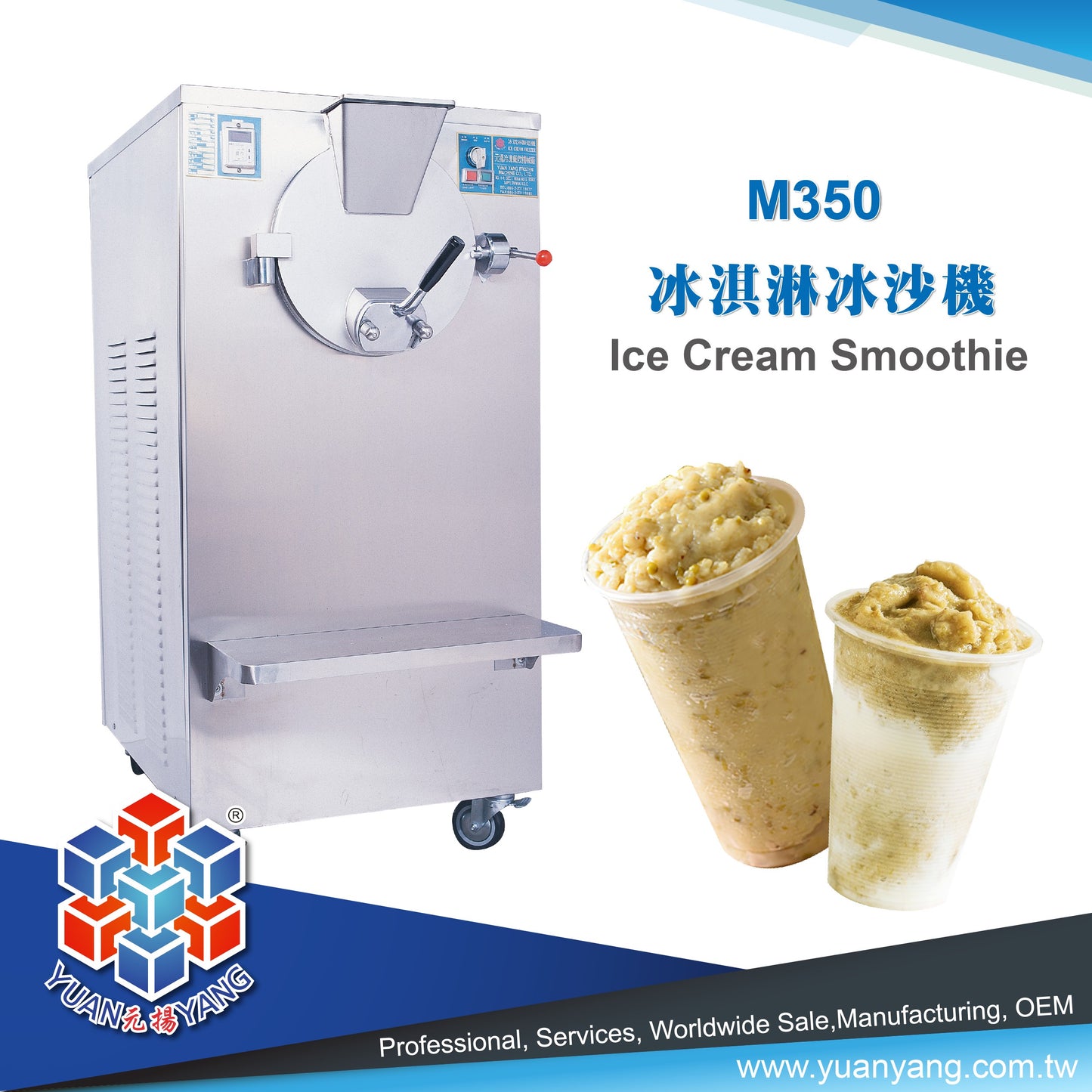 Ice Cream Smoothie Machine